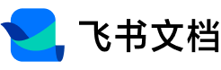 飞书文档 Logo
